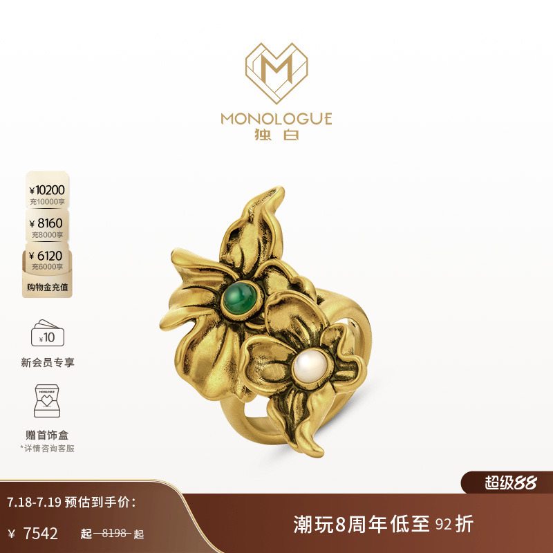 周大福独白古巴比伦鸢尾花