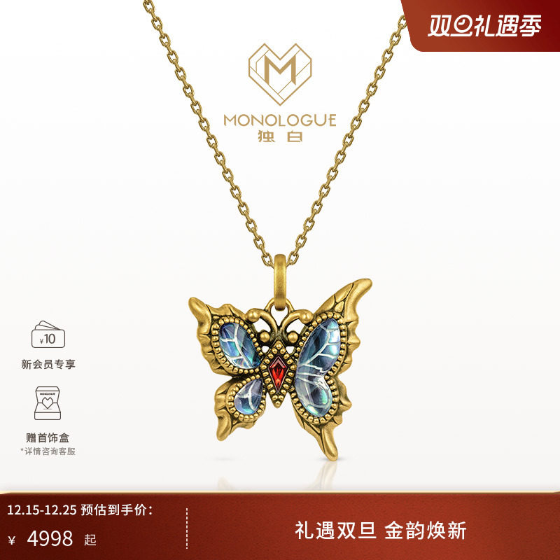 周大福独白复古黄金吊坠