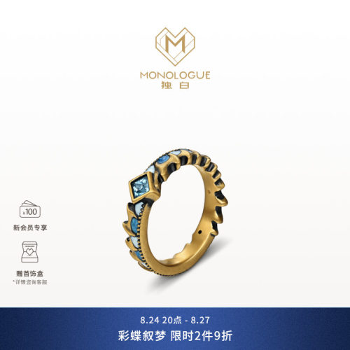 【新品】MONOLOGUE独白亚特兰蒂斯鱼骨托帕石复古黄金戒指MRV213