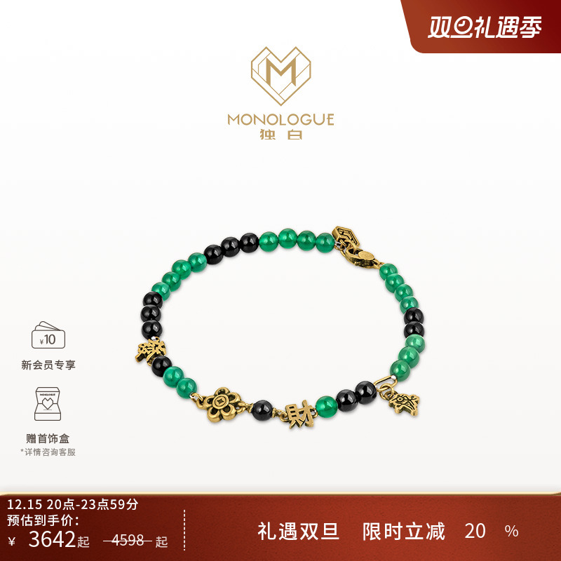 周大福独白复古黄金手串