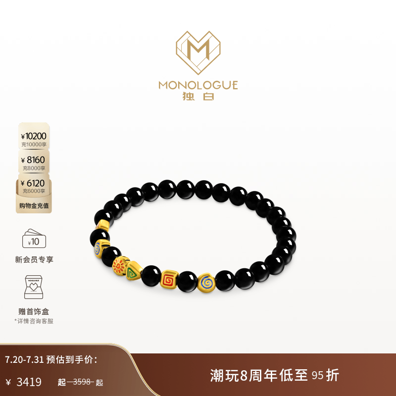 周大福独白复古黄金手串