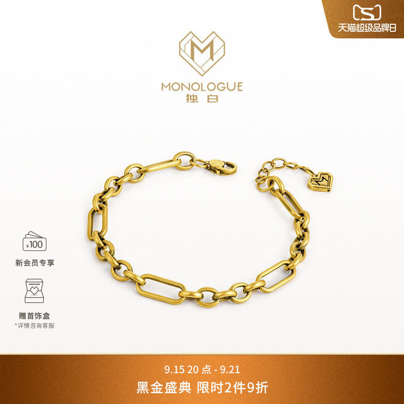 MONOLOGUE独白链金主义复古黄金手链个性拼接链条手链MR959送礼物图片