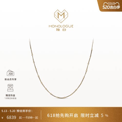 周大福独白复古黄金项链