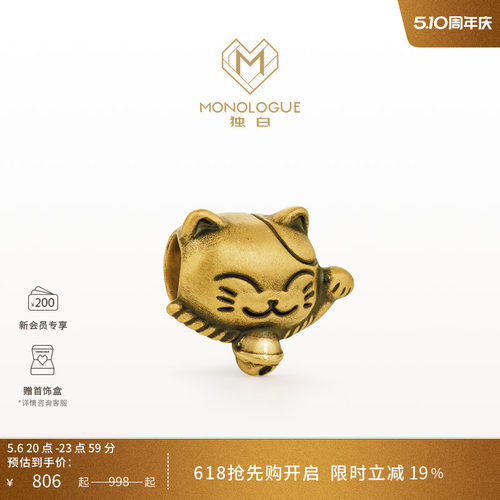 周大福独白招财猫黄金mini