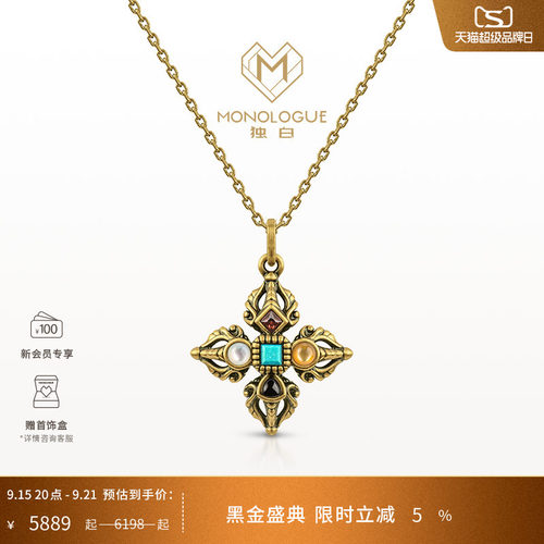 MONOLOGUE独白上古玄灵金刚杵复古黄金吊坠配绳MR1755生日礼物