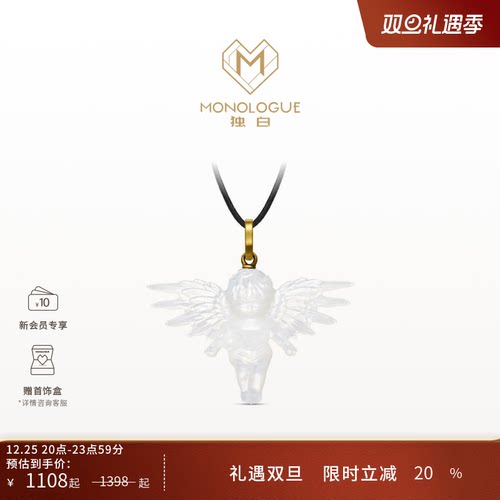 周大福monologue复古黄金吊坠