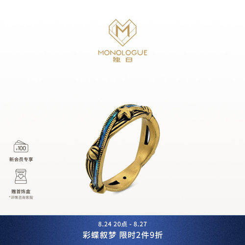 周大福海浪海星复古黄金鎏彩戒指