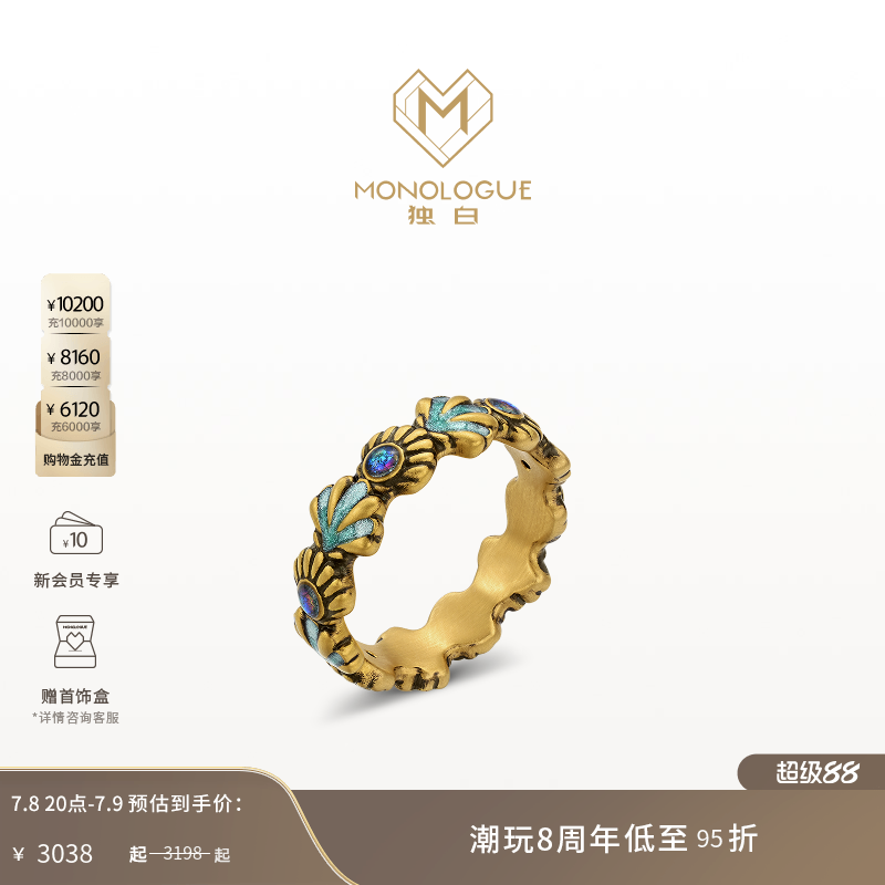 周大福独白复古黄金戒指