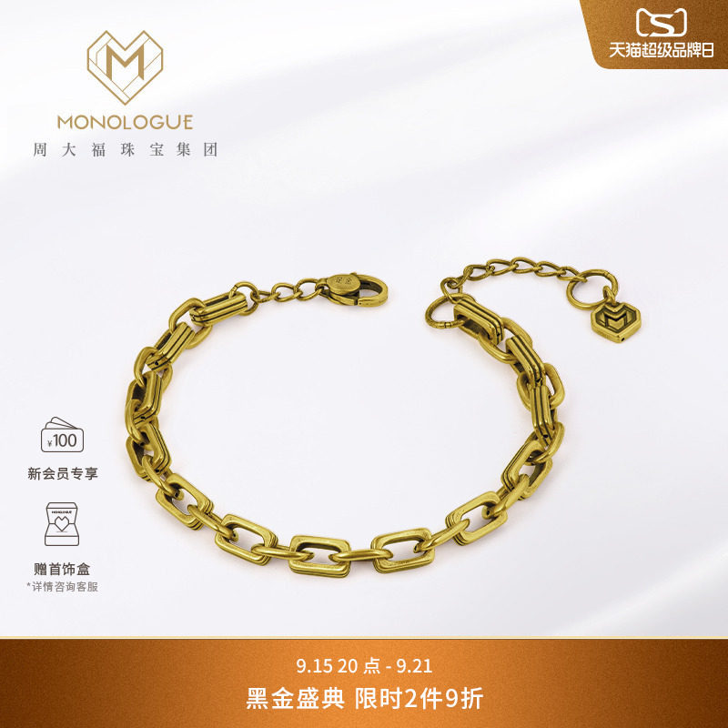 MONOLOGUE独白链金主义方形黑金复古黄金手链MR24送生日礼物图片