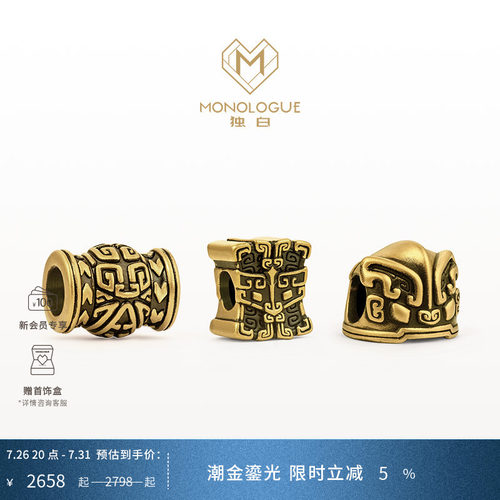 周大福独白兵器转运珠北纬三十度
