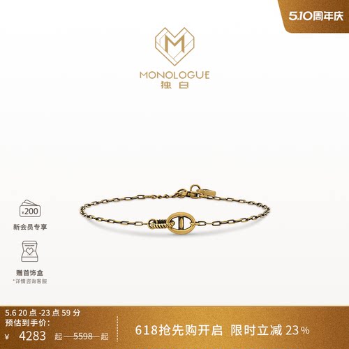 周大福独白复古黄金手链