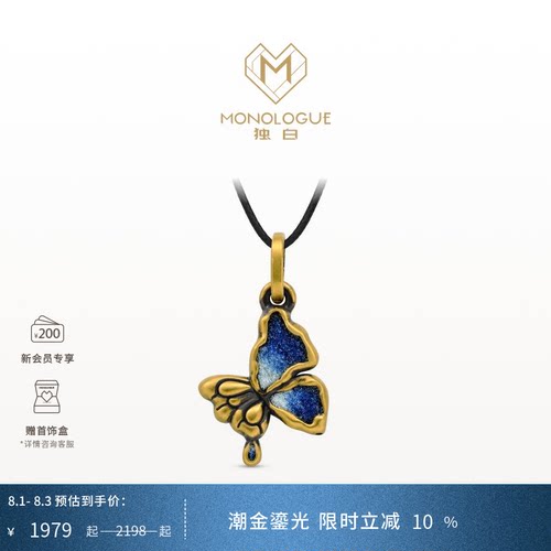 周大福monologue复古黄金吊坠