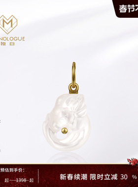 MONOLOGUE独白北纬三十度上古玄灵龙白贝复古黄金吊坠女情人节礼