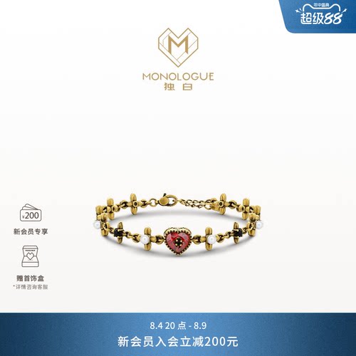MONOLOGUE独白欧罗巴狂想复古黄金十字爱心手链MRV39送七夕礼物