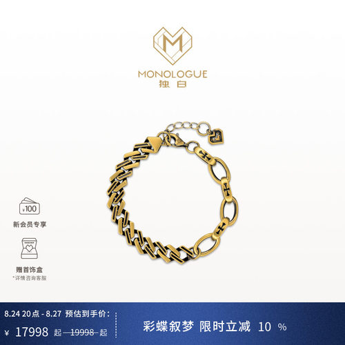 周大福十字拼接复古黄金古巴手链