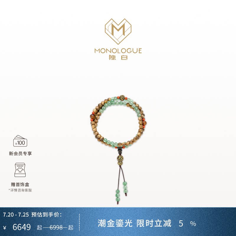 MONOLOGUE独白北纬三十度复古黄金木质念珠项链MRV108送礼物