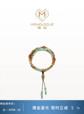 MONOLOGUE独白北纬三十度复古黄金木质念珠项链MRV108送礼物