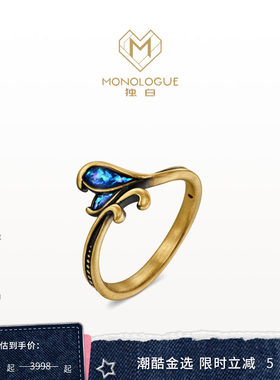 【新品】MONOLOGUE独白亚特兰蒂斯鎏彩鱼尾复古黄金戒指送礼物