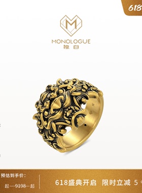 MONOLOGUE独白北纬三十度复古黄金神兽貔貅戒指MR1969送礼物