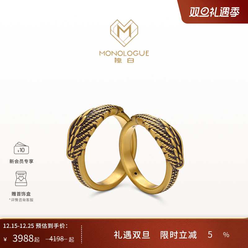 周大福monologue复古黄金戒指