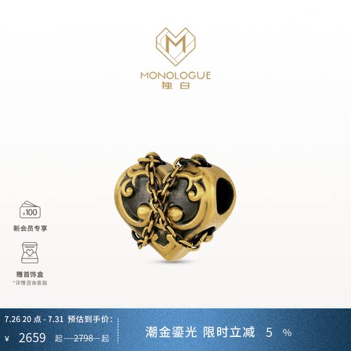 MONOLOGUE独白爱特天使复古黄金爱心锁链转运珠MR1919送礼物