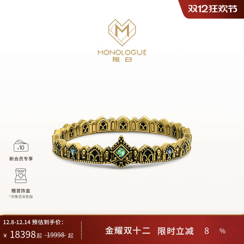 周大福monologue复古黄金手镯