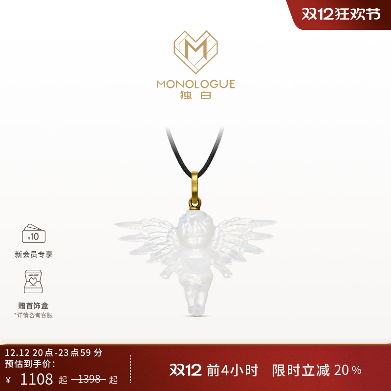 周大福monologue复古黄金吊坠