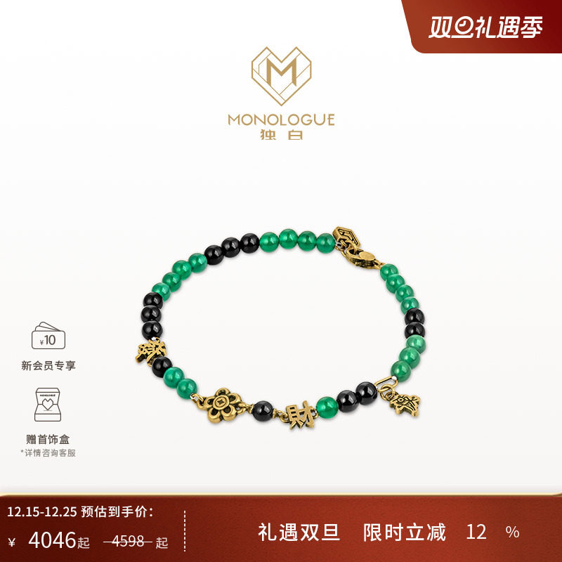 周大福独白复古黄金手串