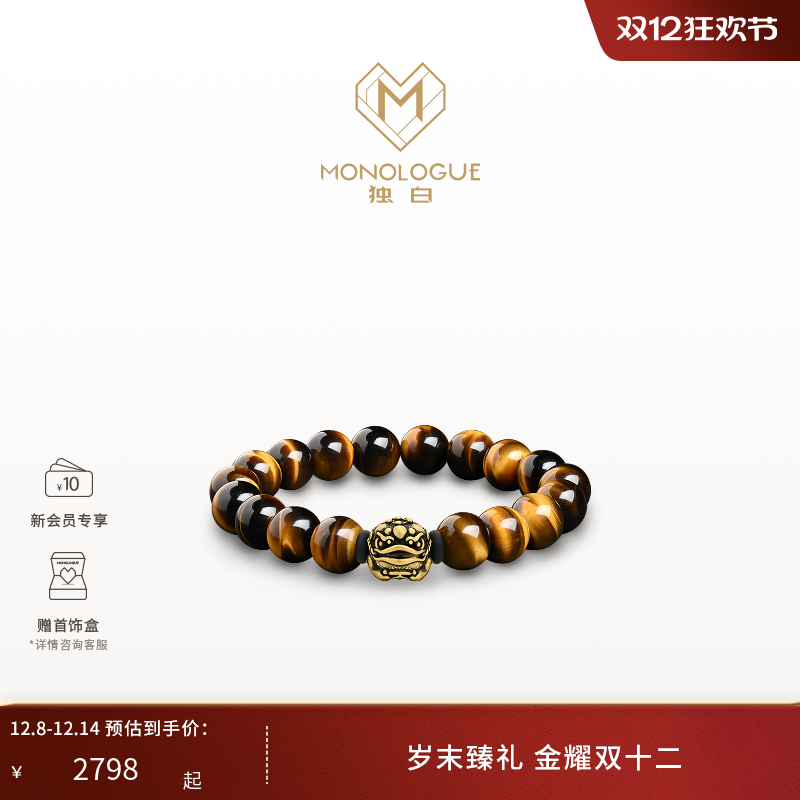 周大福monologue复古黄金手串