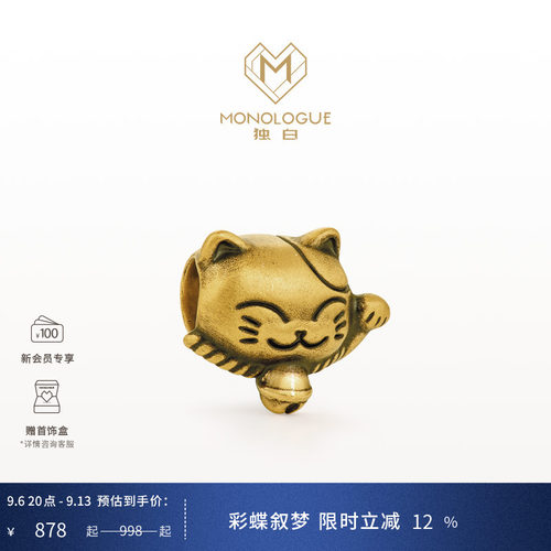 周大福MONOLOGUE黄金转运珠
