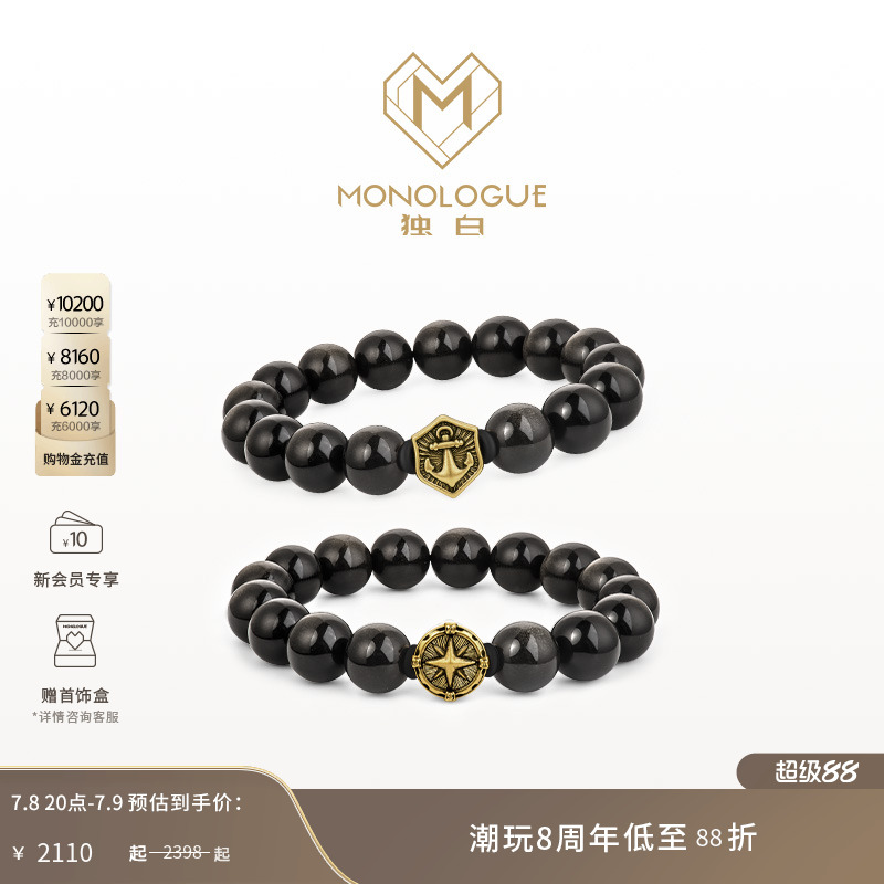 周大福独白复古黄金手串