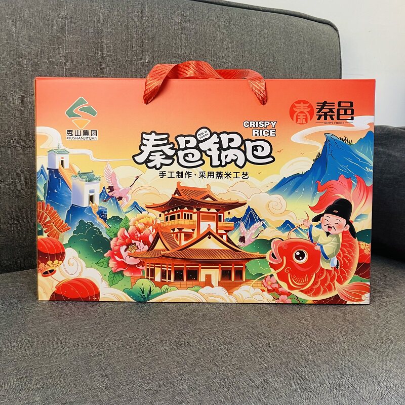 秦邑锅巴陕西特产锅巴礼盒