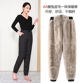 獭兔皮毛一体女款 40℃2025冬季 高端加厚可内穿轻盈保暖皮裤 御寒