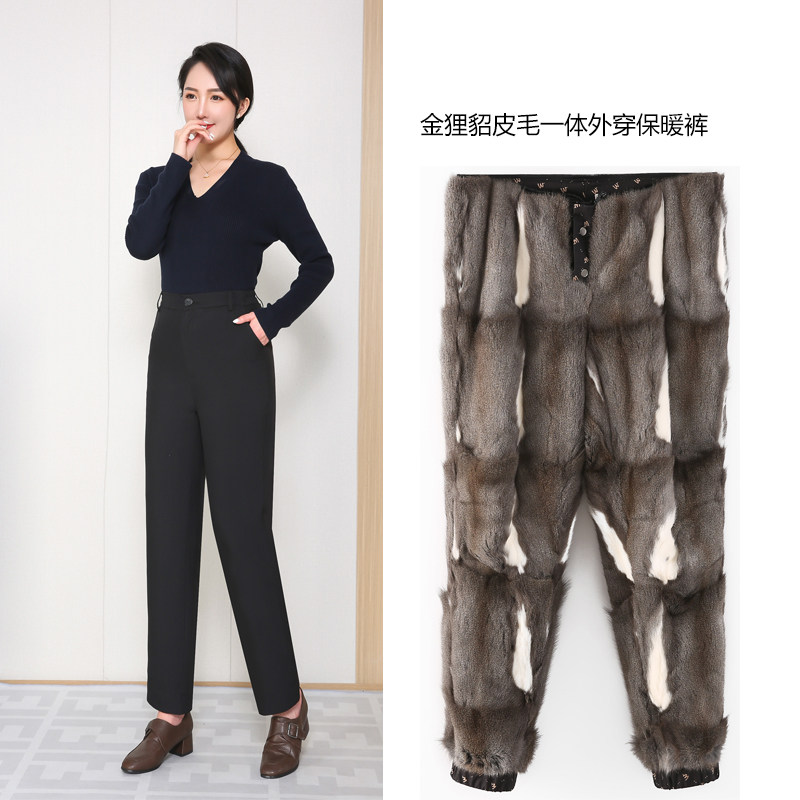 优质高端可拆卸轻薄防寒零下30℃金狸貂皮毛一体外穿冬季裤子女款