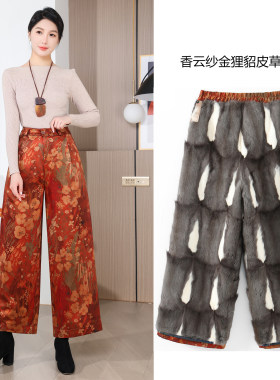 香云纱皮毛一体阔腿女裤