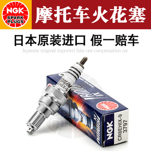 9专用半牙CB400VT250大林Q3赛科龙佳御110 NGK摩托车火花塞CR9EH