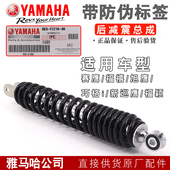 雅马哈巧格i摩托车后减震器赛鹰旭鹰福颖新巡鹰福喜125后避震 包邮
