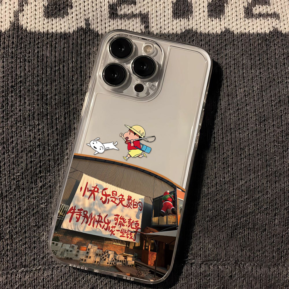 快乐免费小新适用苹果15promax手机壳iphone14/13个性动漫/11pro新款小众全包防摔xr/xsmax创意17/16plus可爱