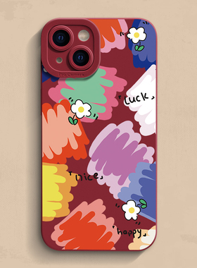 涂鸦花iphone15手机壳12保护套14硅胶苹果11pro 17max防摔xs全包边13轻薄8plus可爱mini卡通16个性7适用Ultra