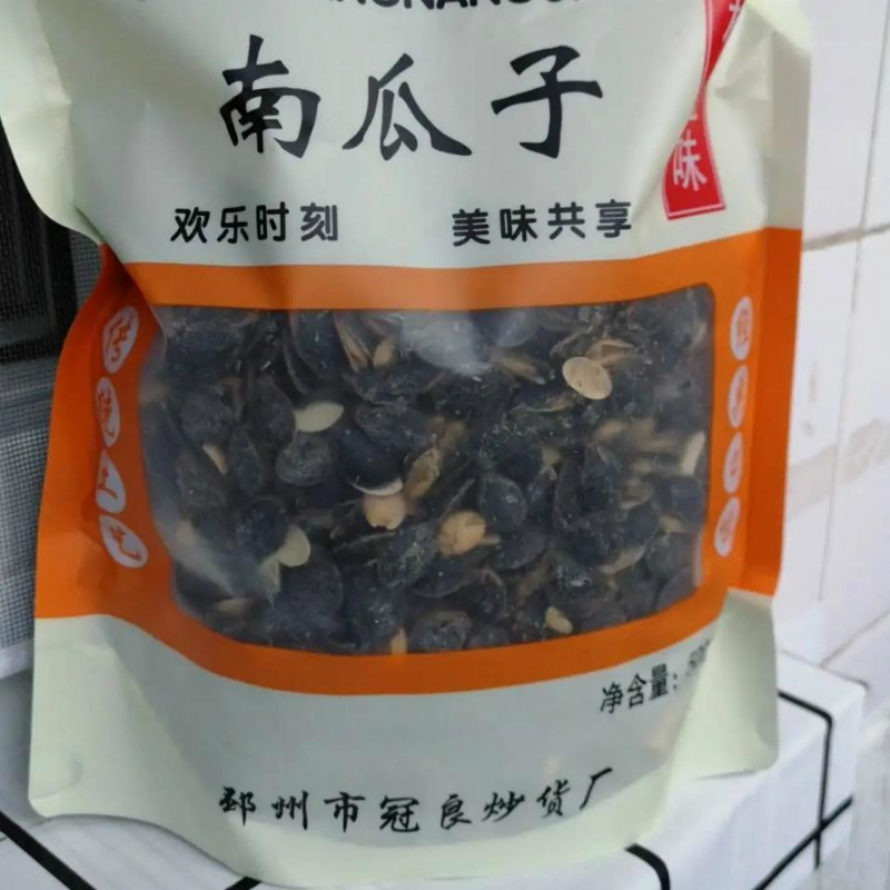 管良黑金刚南瓜子椒盐原味炒货下午茶休闲小吃老人爱吃的零食休闲