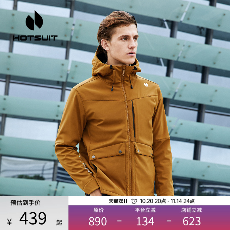 hotsuit后秀连帽休闲防风运动