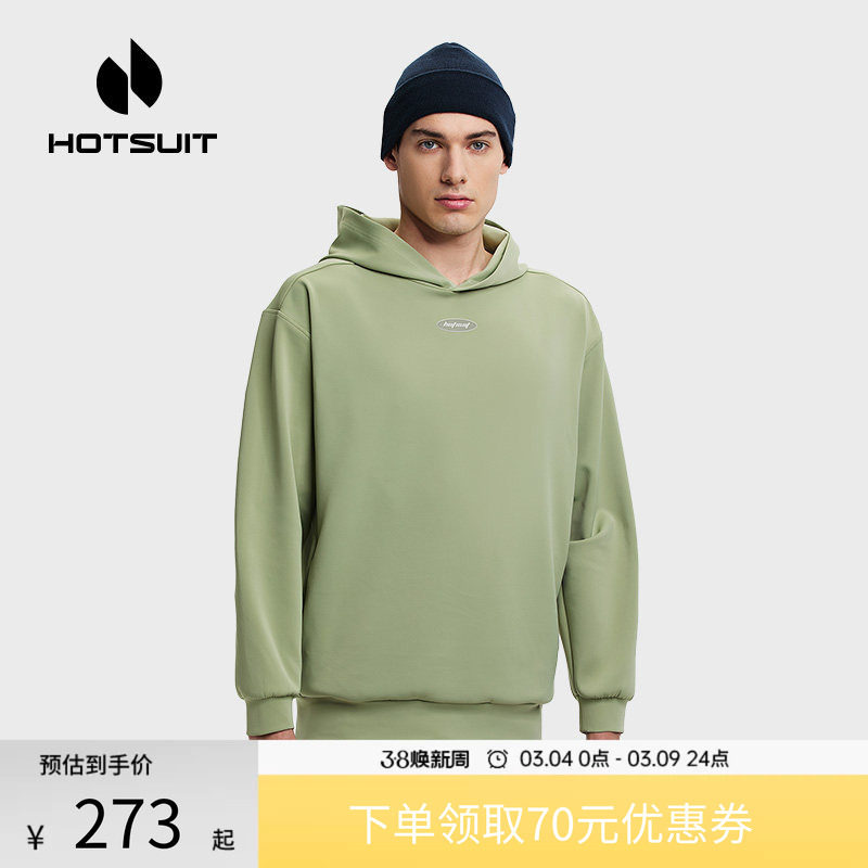 hotsuit后秀卫衣男女款2026春季新款连帽透气通勤宽松运动套头衫