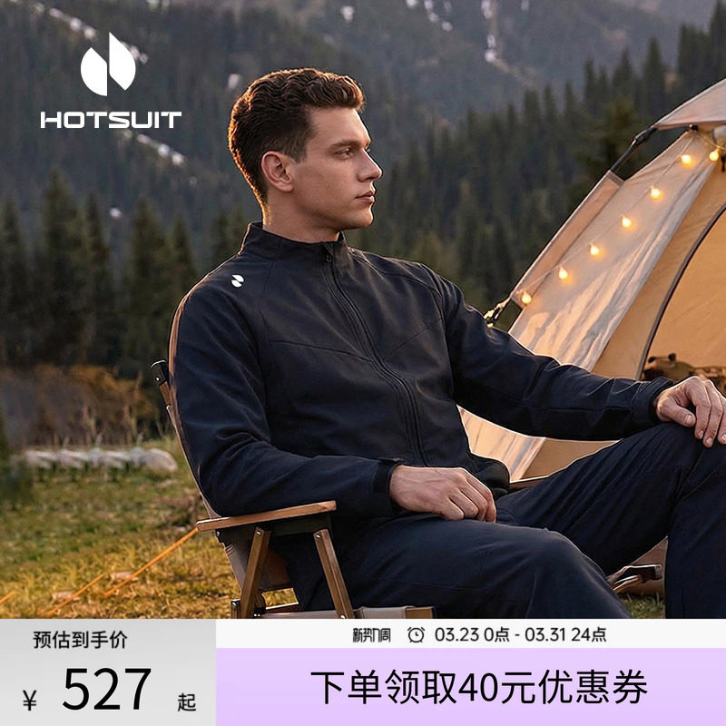 hotsuit后秀运动风衣男士冬季新款暖壳防风加绒加厚保暖连帽外套