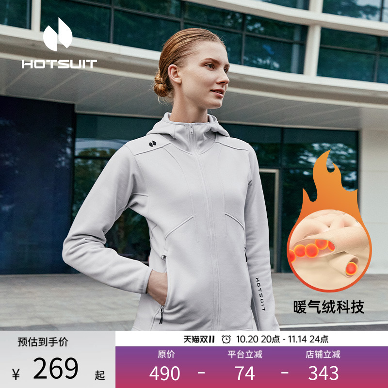 加绒外套HOTSUIT运动休闲