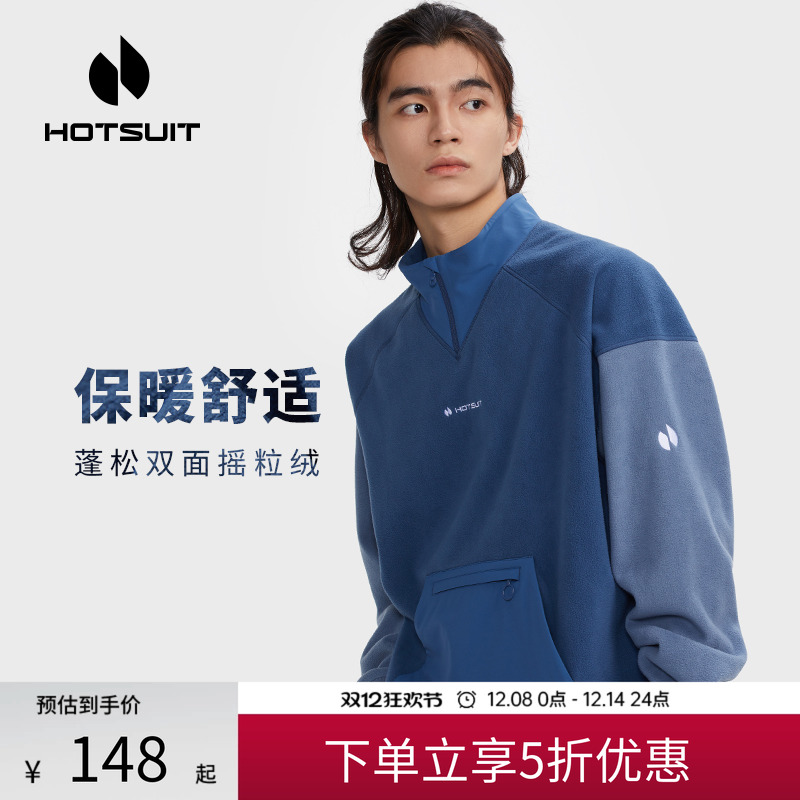 后秀卫衣hotsuit男士秋冬新品潮