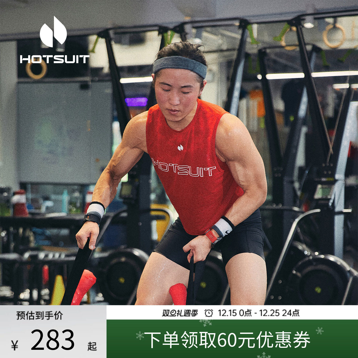 【赛事同款】hotsuit后秀速干运动背心女士2025夏季训练健身上衣