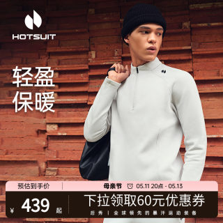 hotsuit后秀加绒长袖男2024年春季保暖柔绒修身运动健身休闲打底