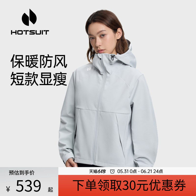 hotsuit后秀风衣女士2026春季新款防风保暖连帽短款薄绒运动外套