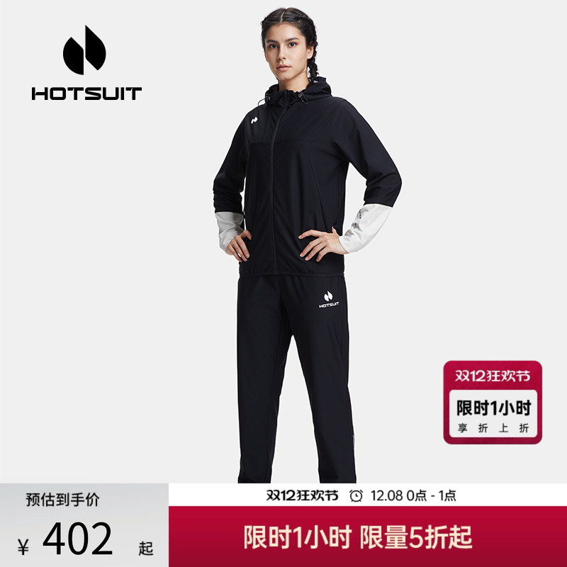 hotsuit后秀针织暴汗套装女