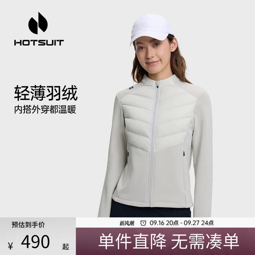 后秀加厚保暖羽绒针织外套